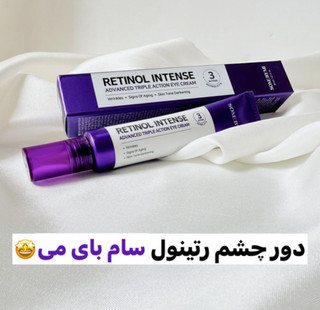 کرم دور چشم سام بای می